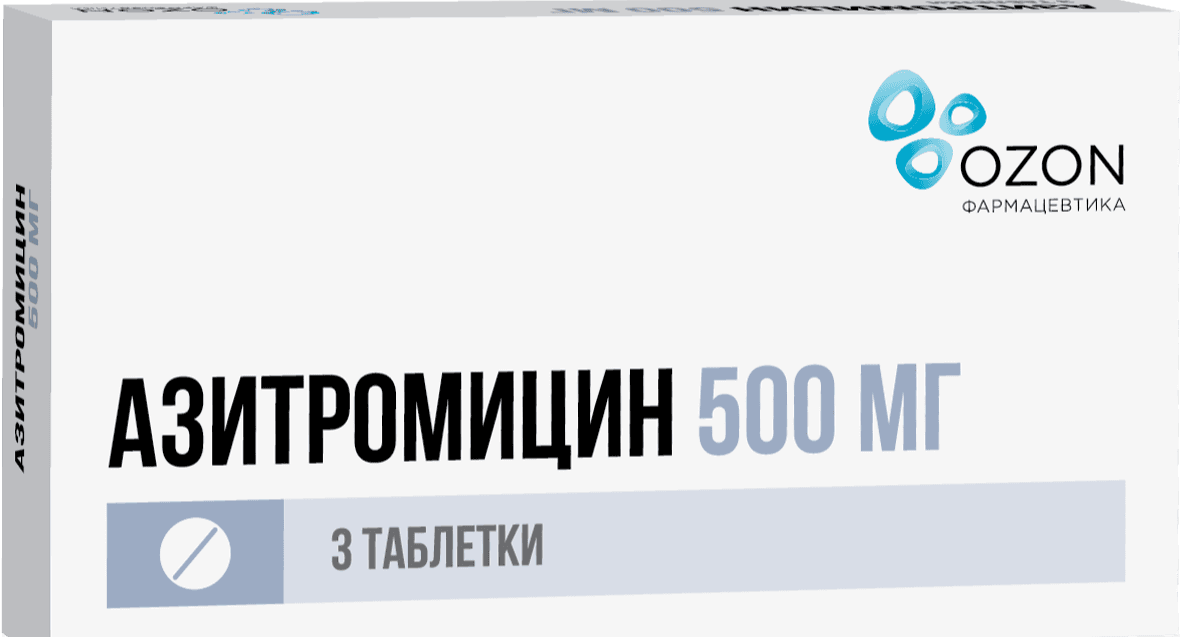 Азитромицин 500 мг 7 шт. капсулы