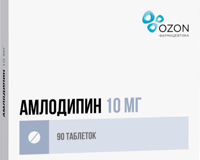 Амлодипин 10 мг 30 шт. таблетки 