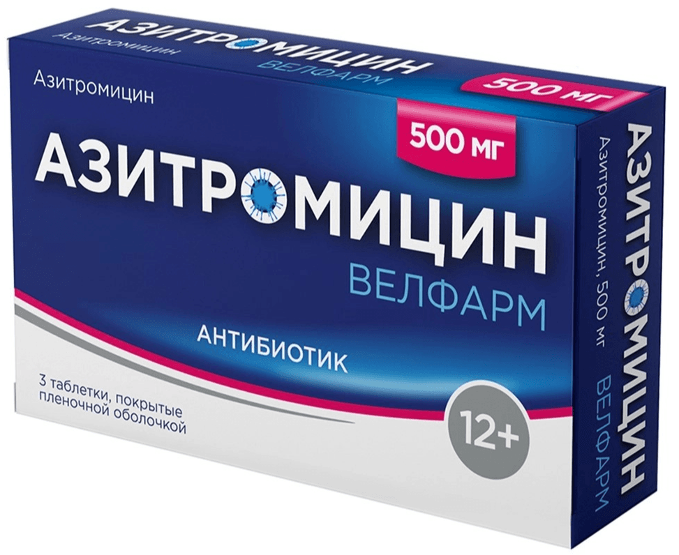 Азитромицин Велфарм 250 мг 6 шт. капсулы