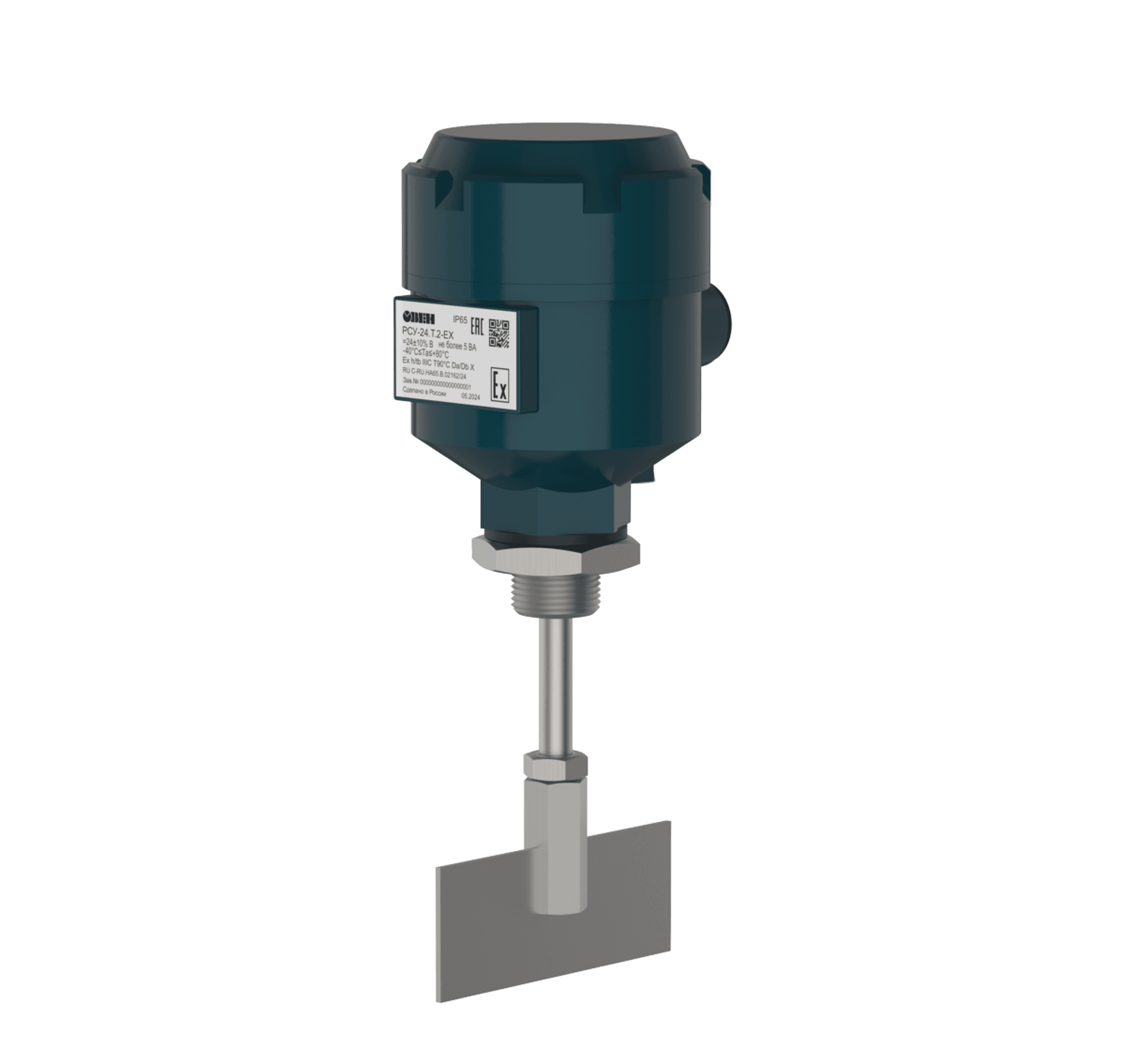 Ротационный сигнализатор уровня РСУ-230.С.2-EX